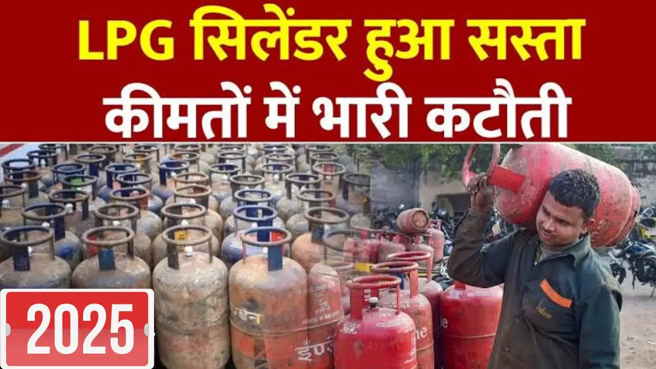 Lpg cylinder