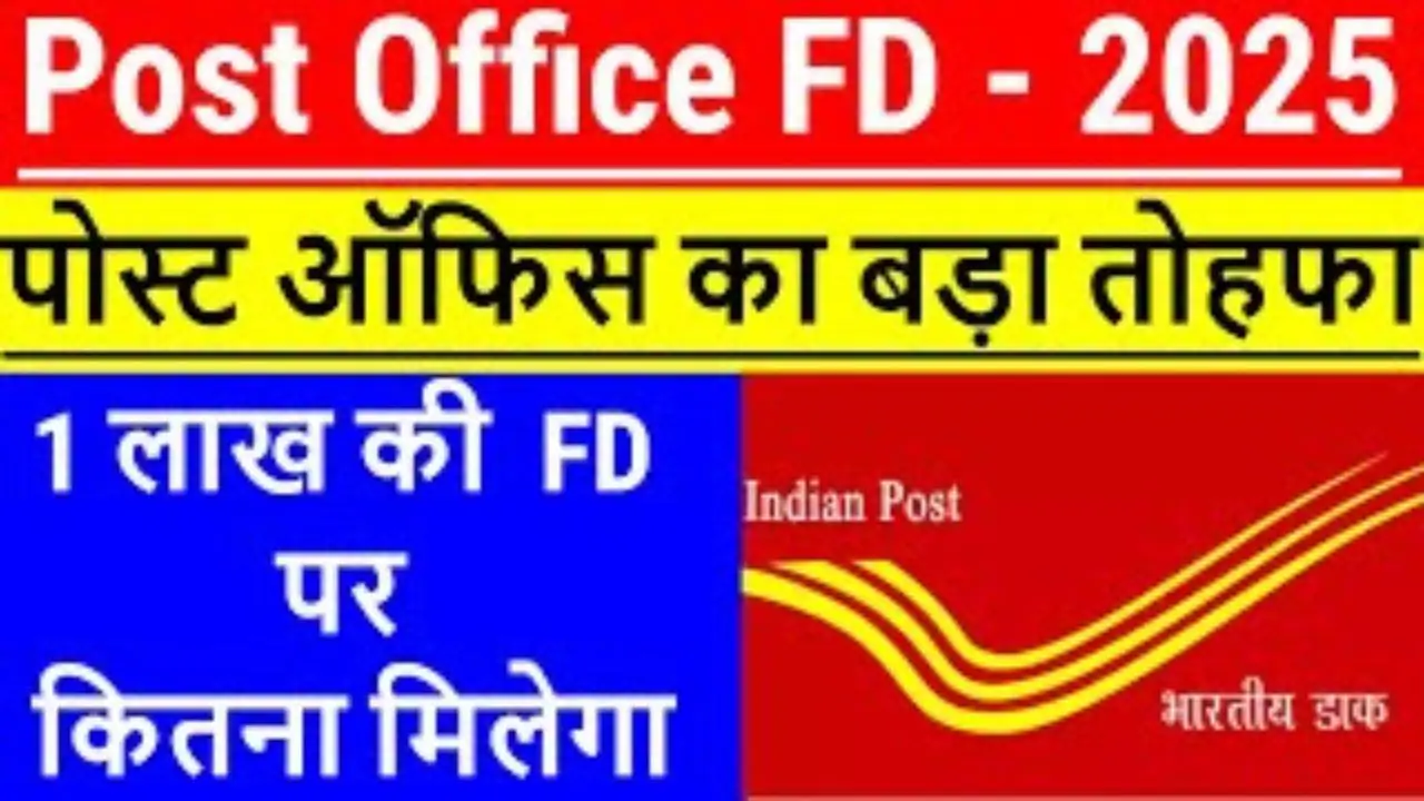 Post office fd