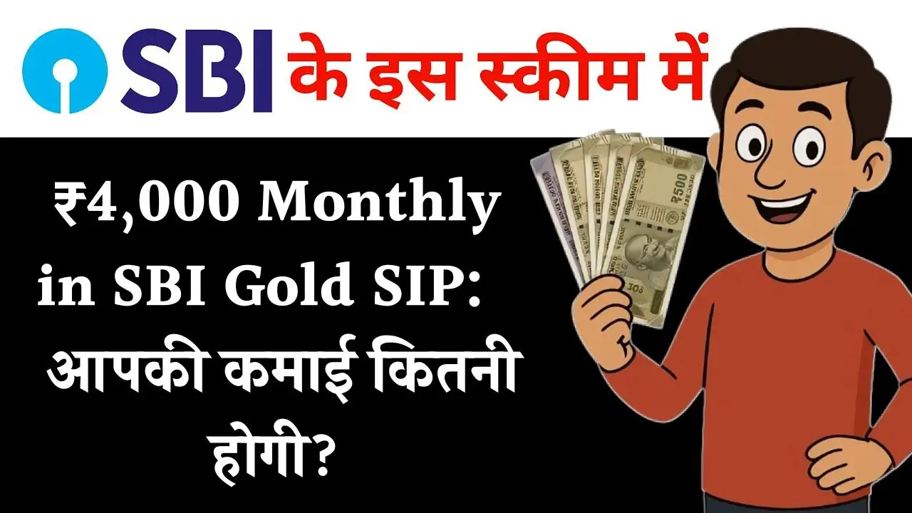 Sbi